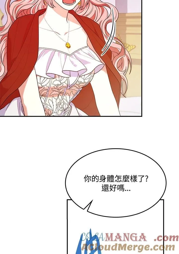 第58话 第64页