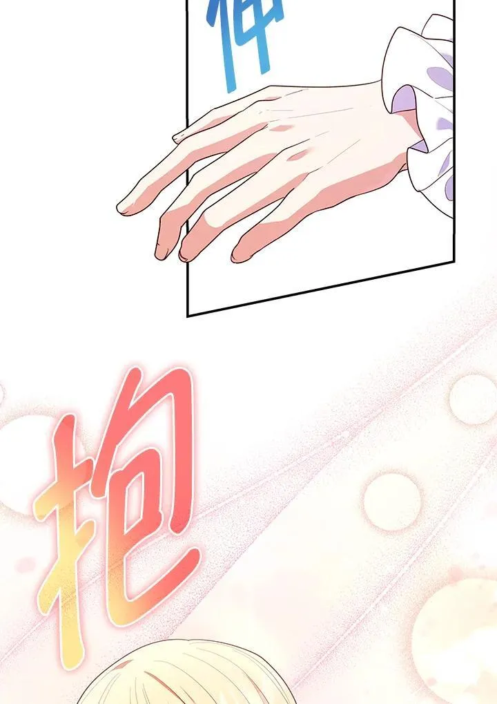 第58话 第65页