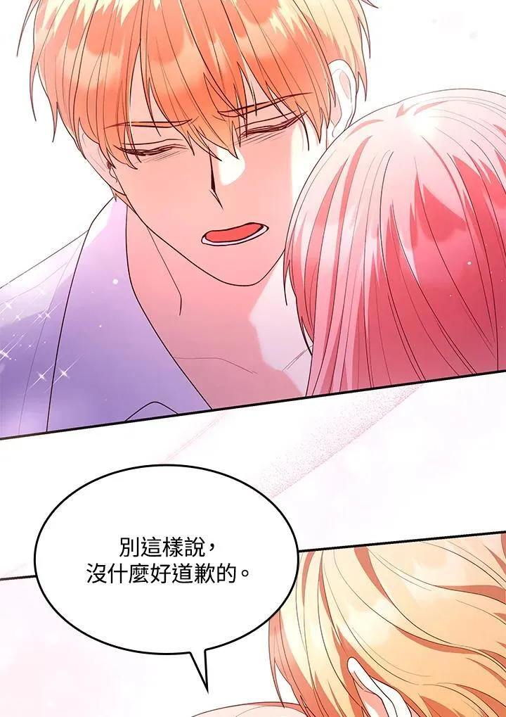第58话 第68页