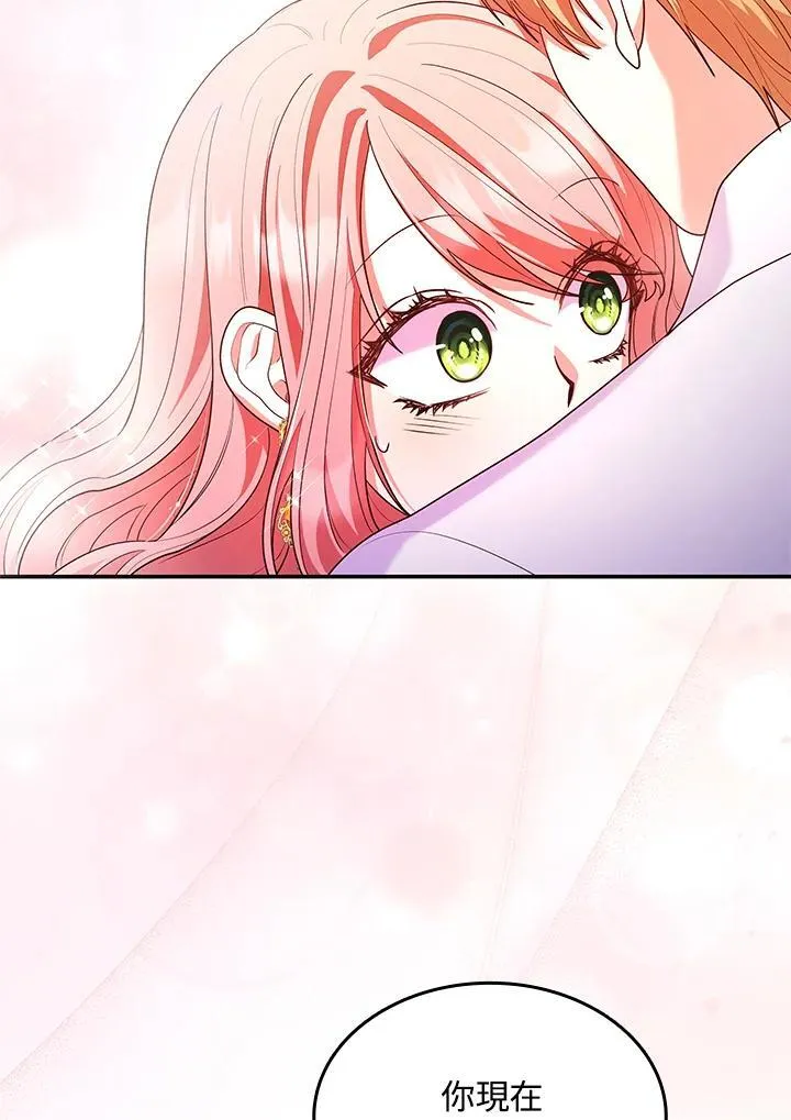 第58话 第69页