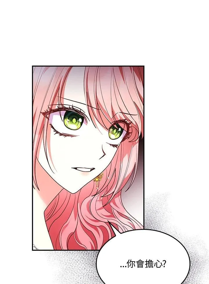 第58话 第74页