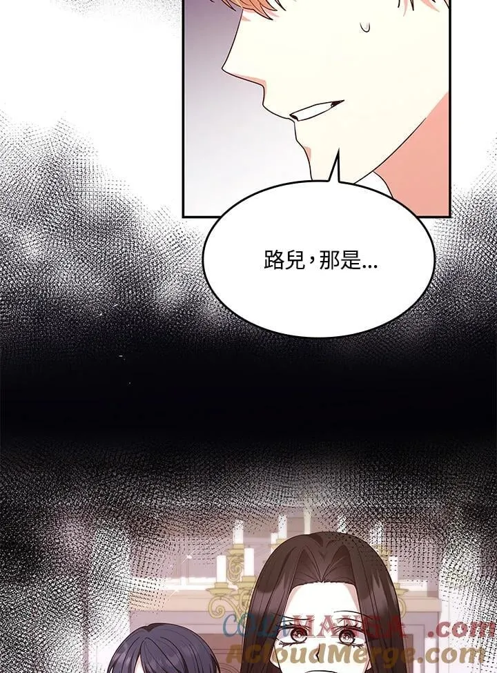 第58话 第76页