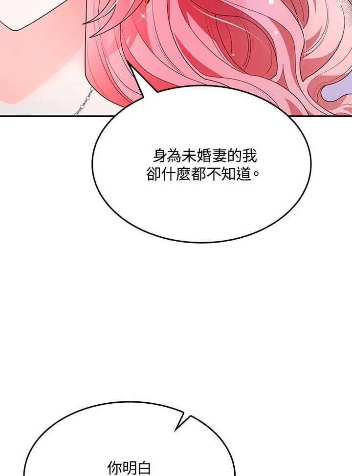 第58话 第78页