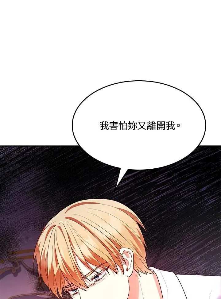 第58话 第81页