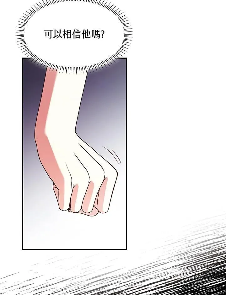 第58话 第86页