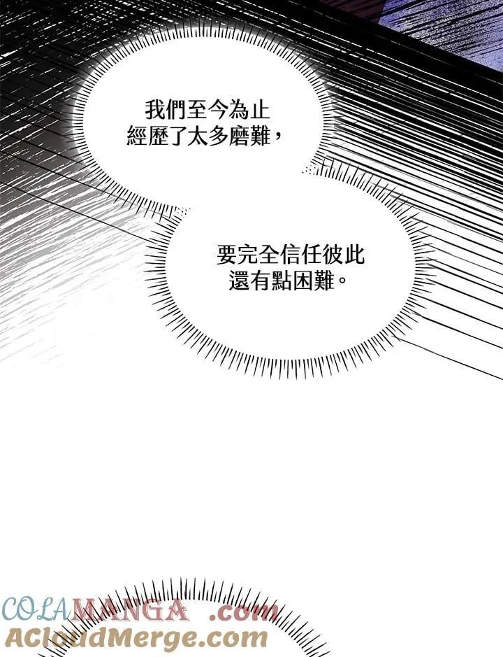 第58话 第88页