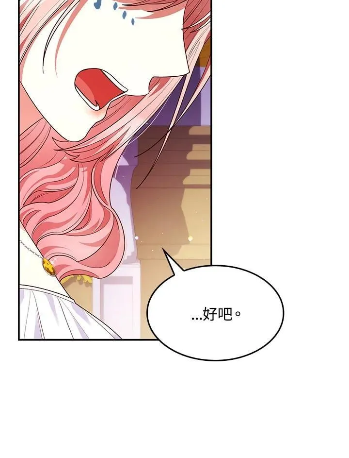 第58话 第92页