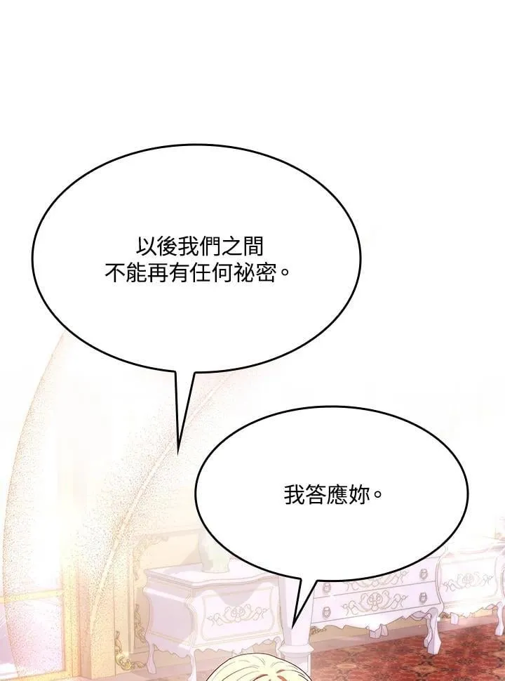 第58话 第93页
