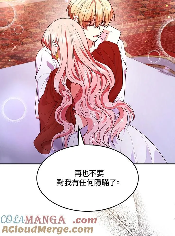 第58话 第94页