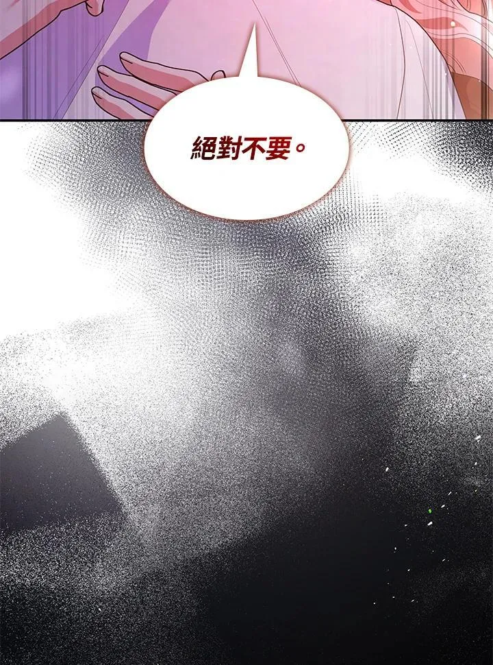 第58话 第96页