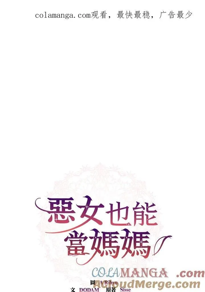 第58话 第98页