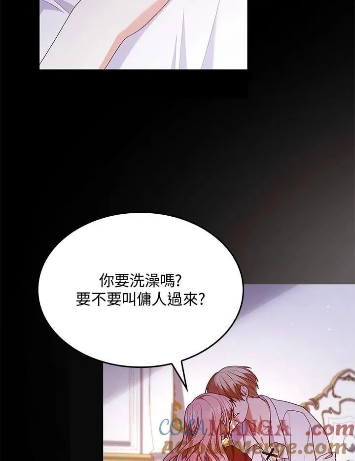 第59话 第7页