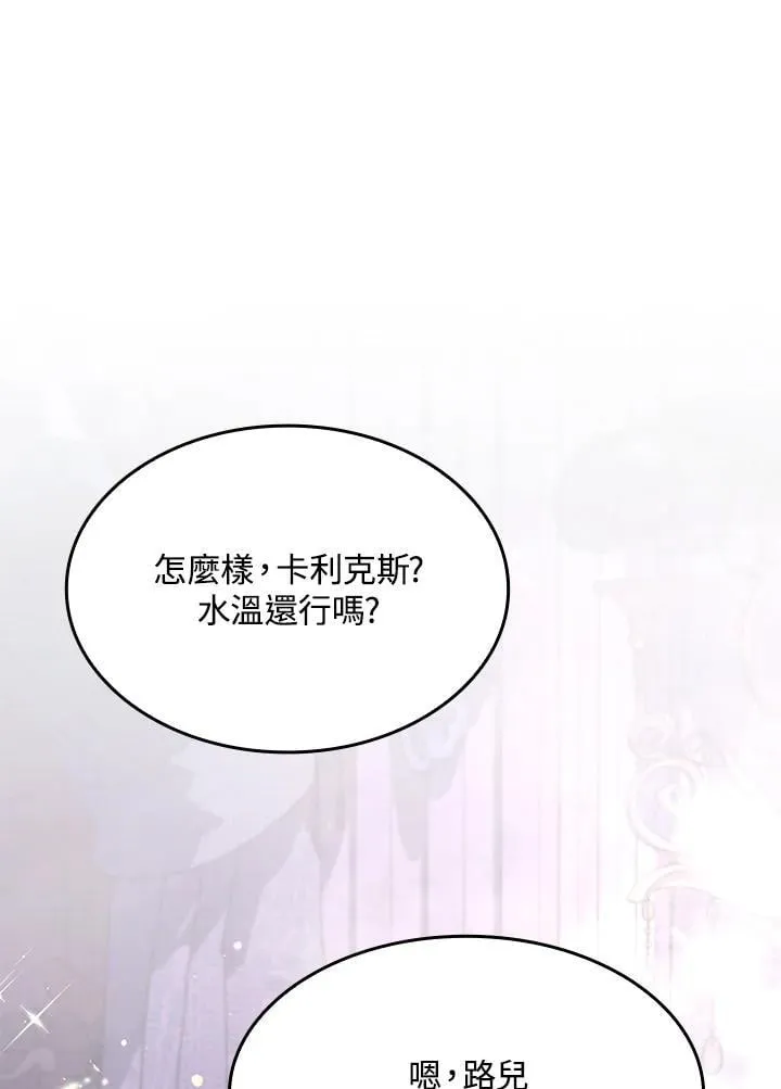 第59话 第11页