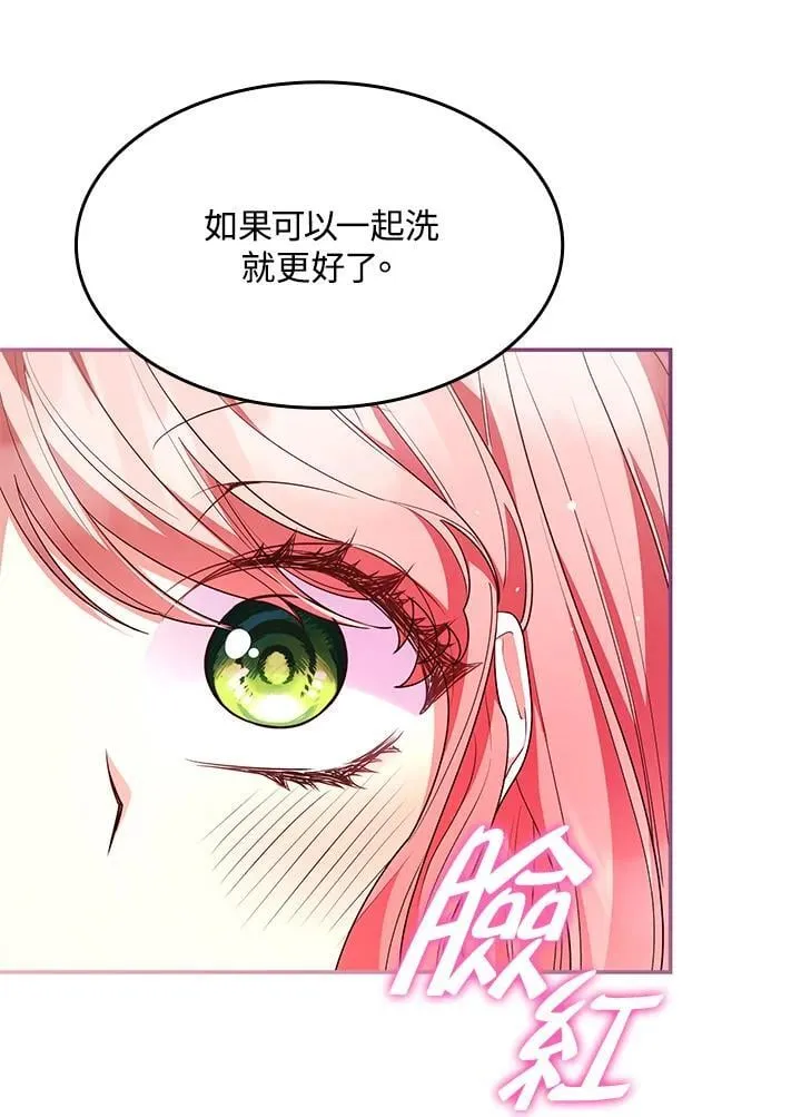 第59话 第14页