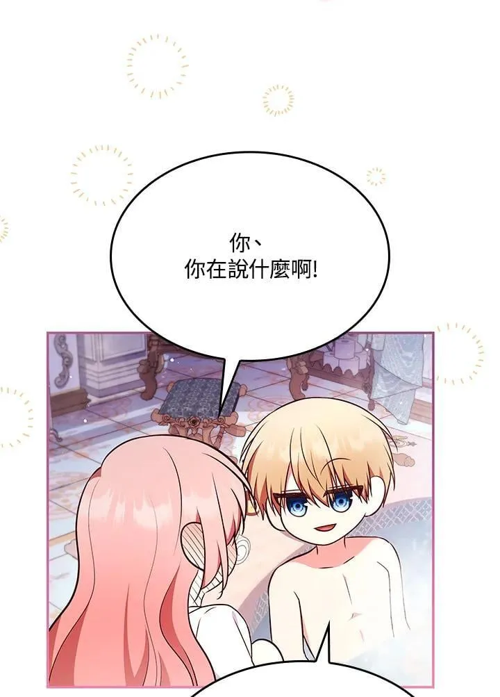 第59话 第15页