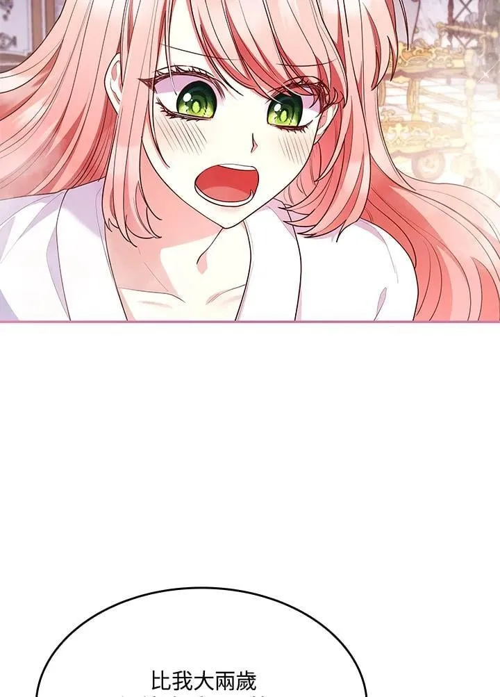第59话 第17页