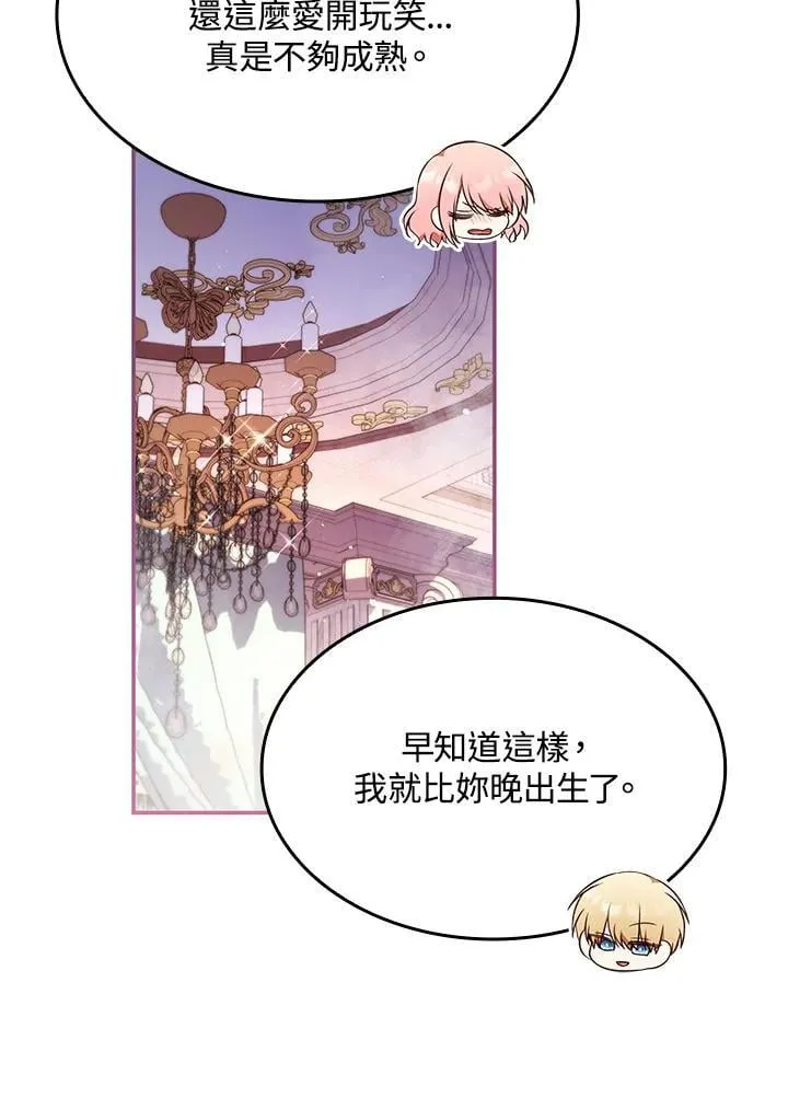 第59话 第18页