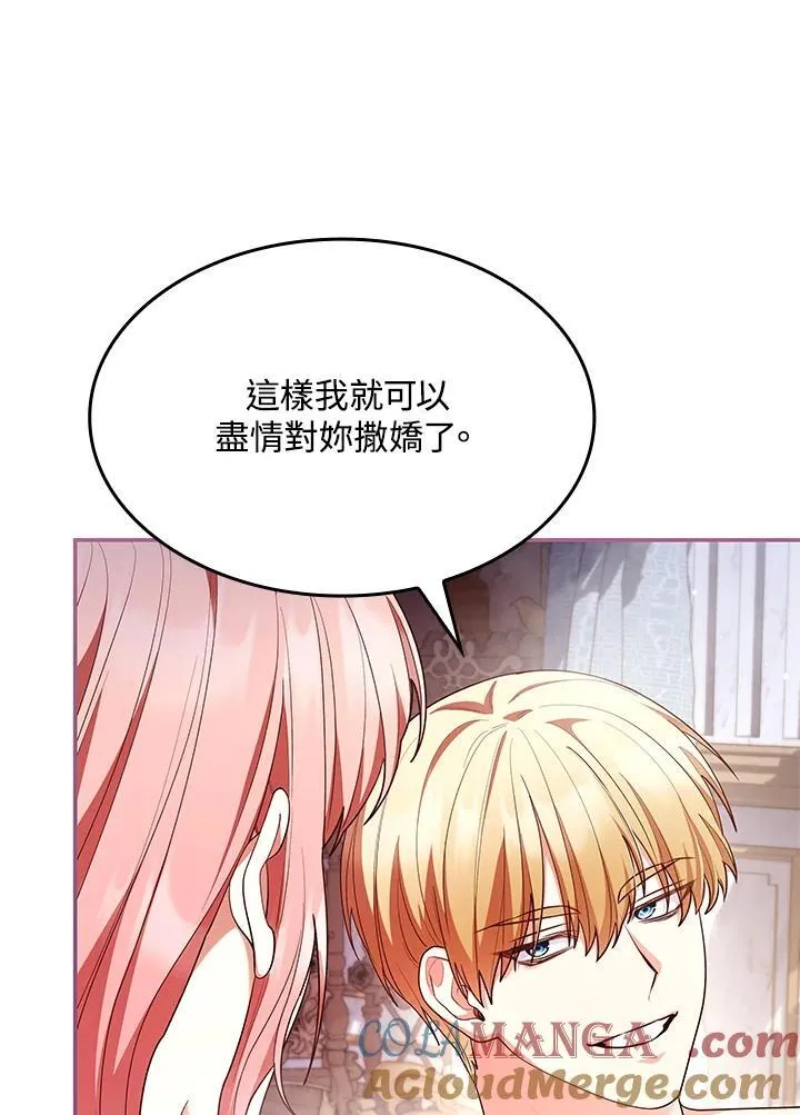 第59话 第19页