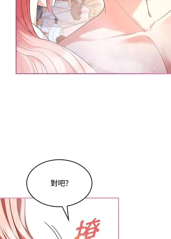 第59话 第20页