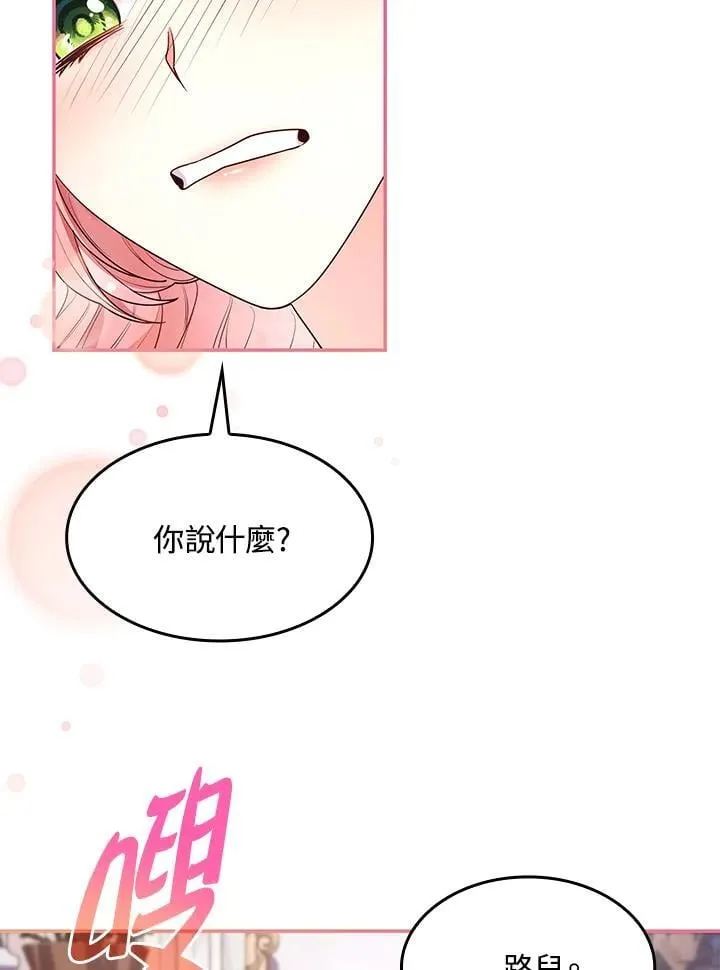 第59话 第26页