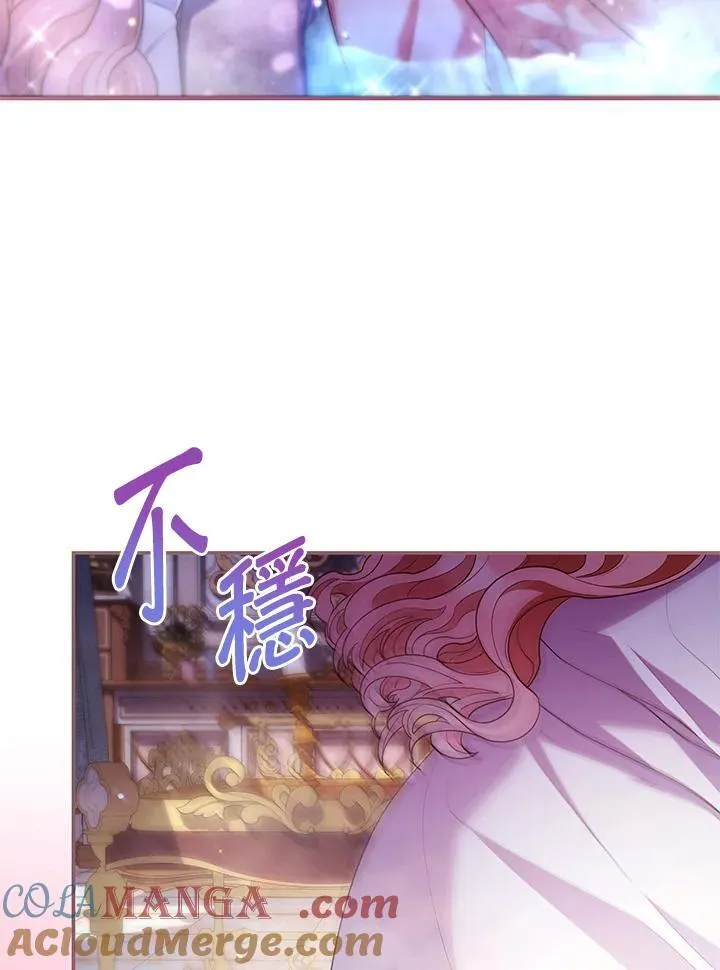 第59话 第28页