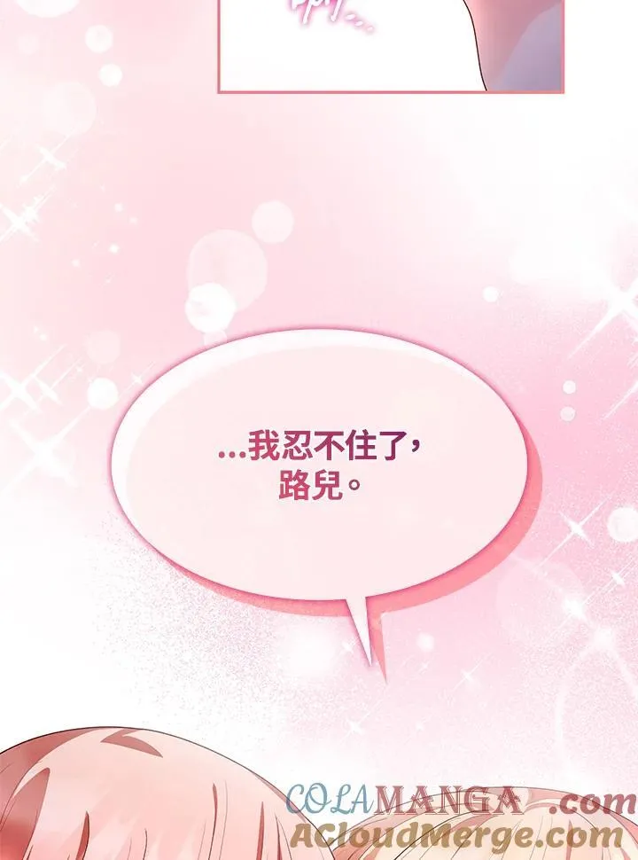 第59话 第31页