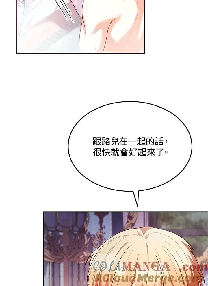 第59话 第34页