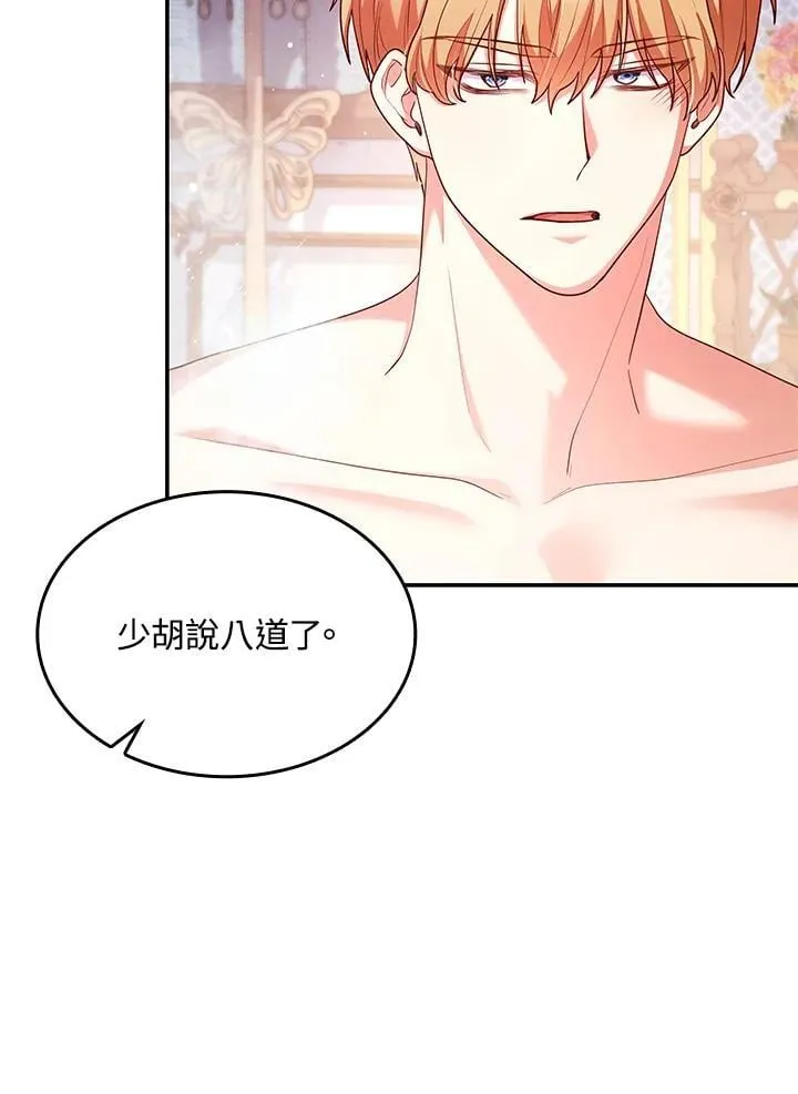 第59话 第35页