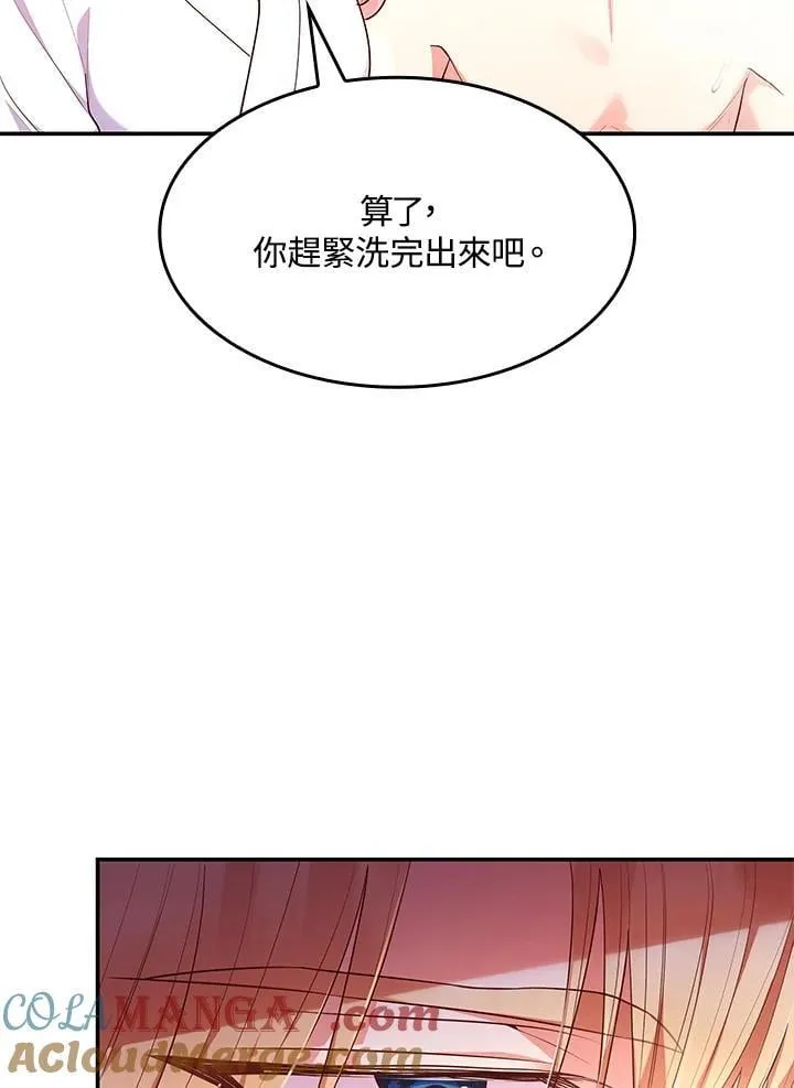 第59话 第37页