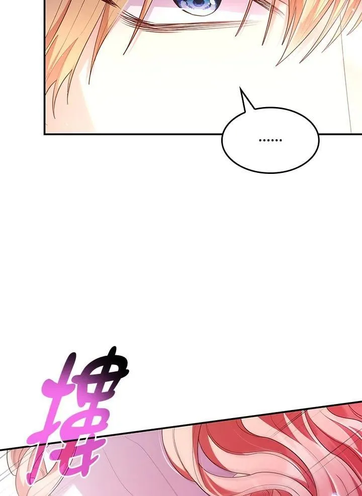 第59话 第38页