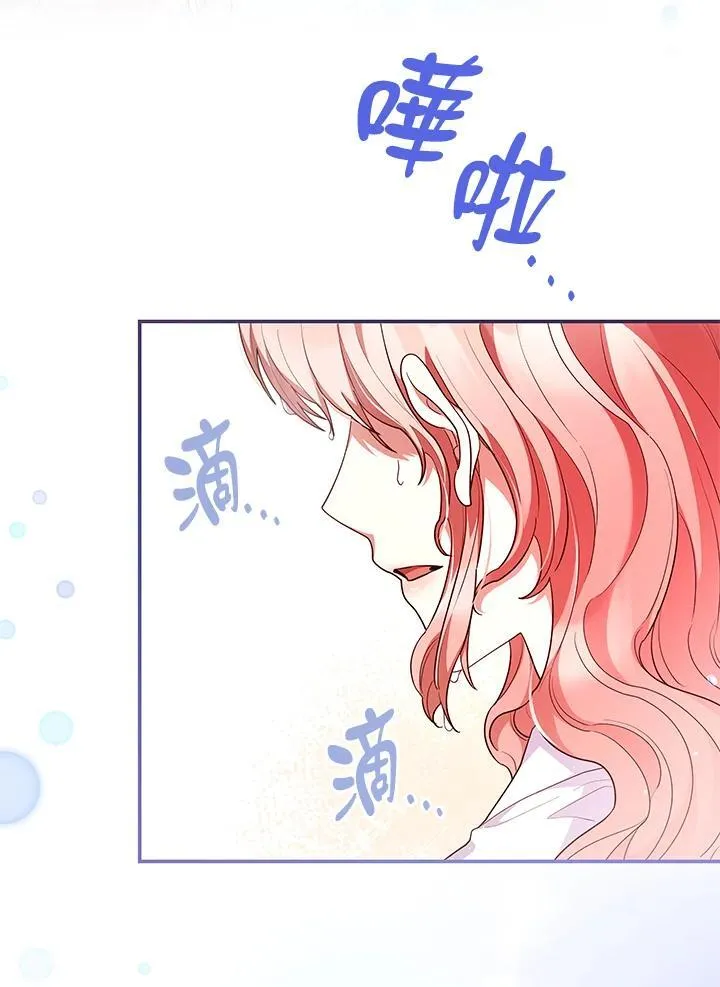 第59话 第41页