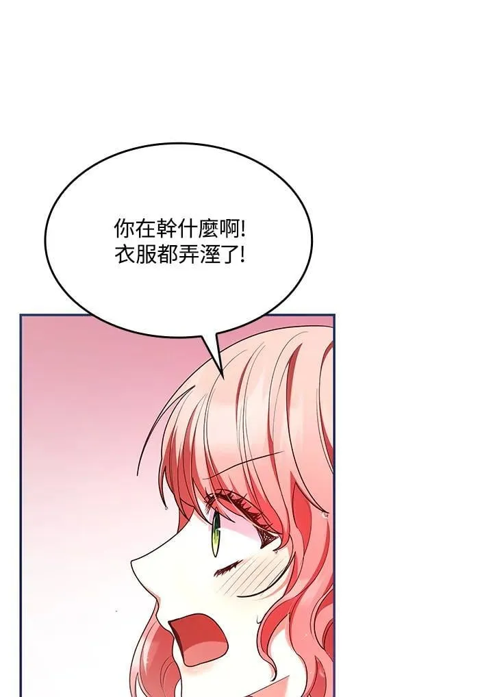 第59话 第44页