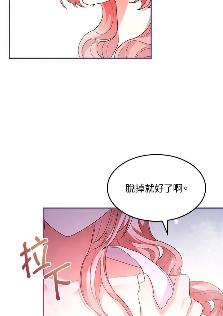 第59话 第45页