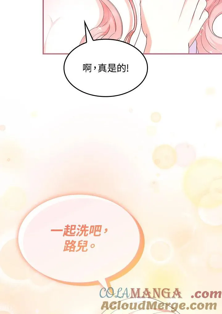第59话 第46页