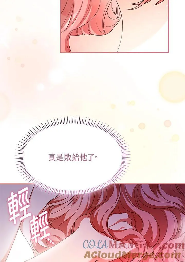 第59话 第49页