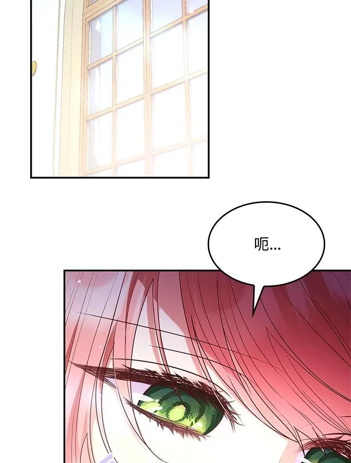 第59话 第54页