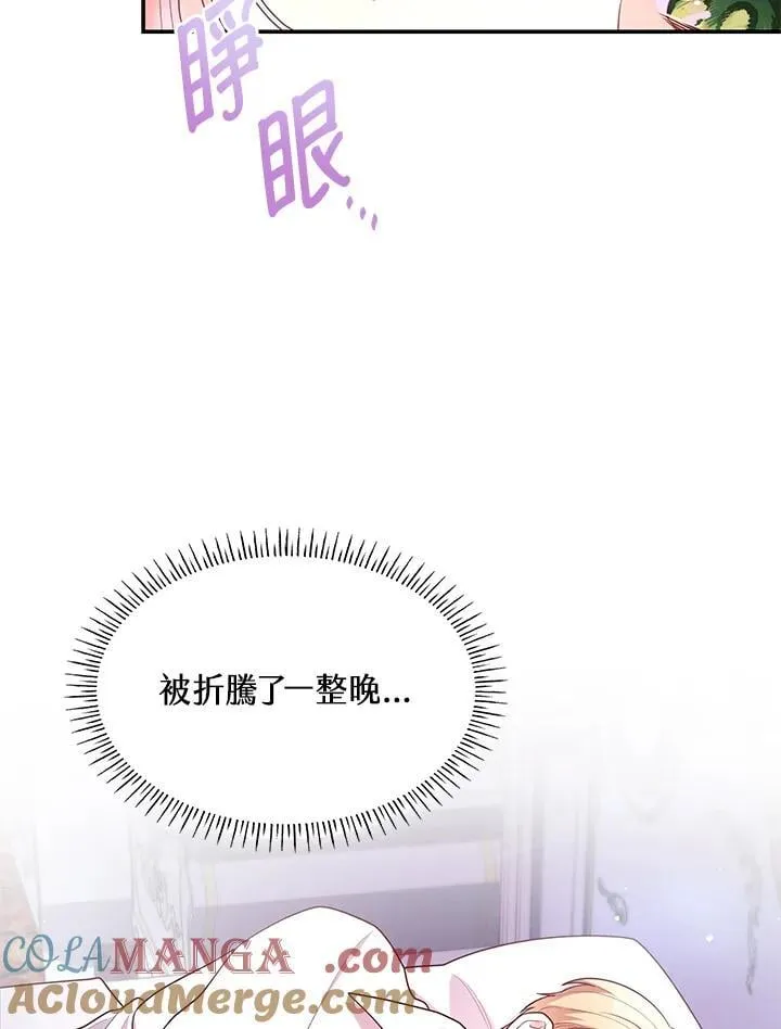 第59话 第55页