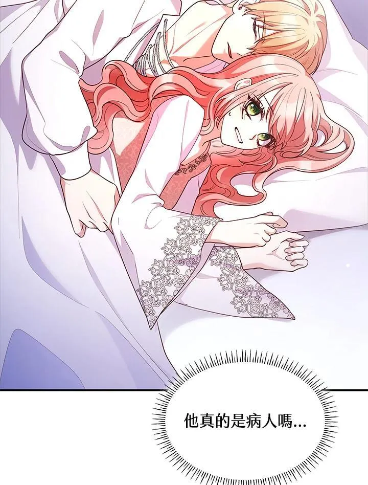 第59话 第56页