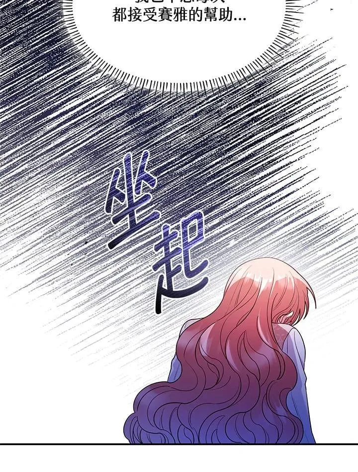 第59话 第59页