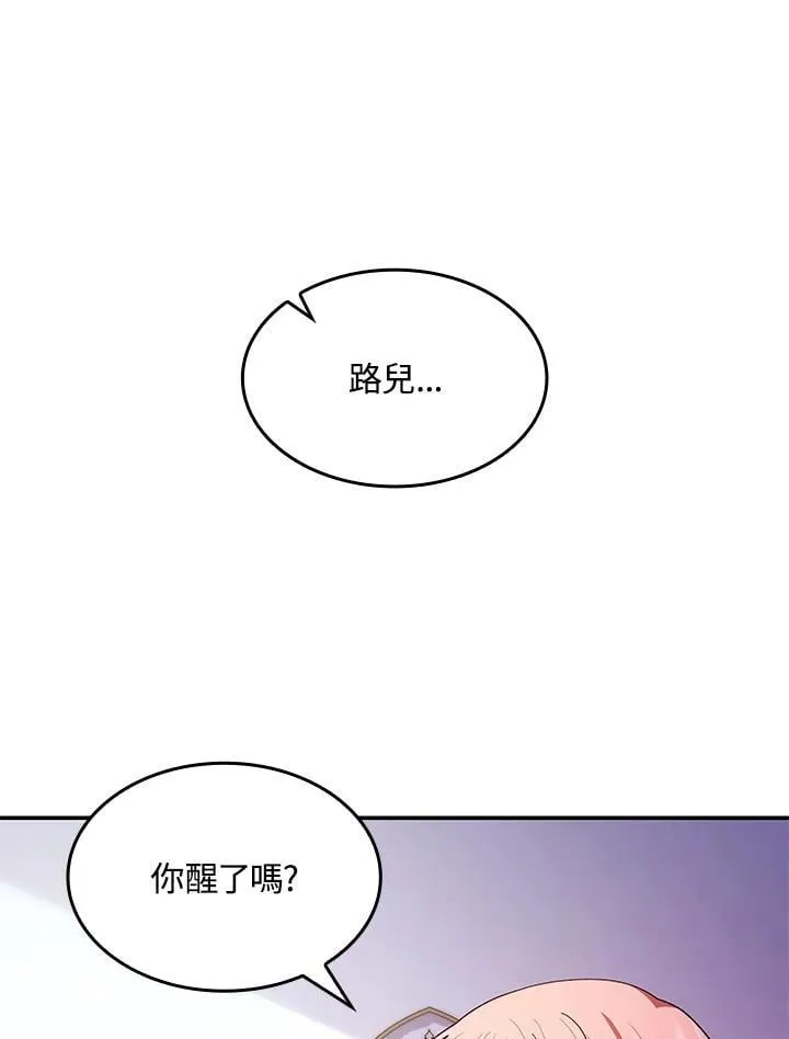 第59话 第60页