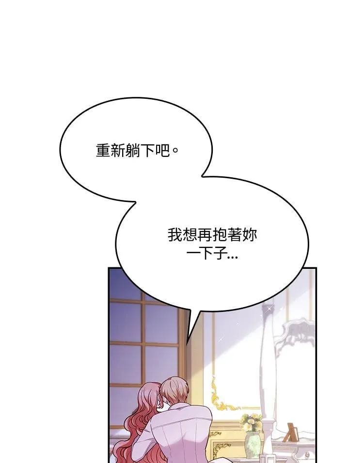 第59话 第62页