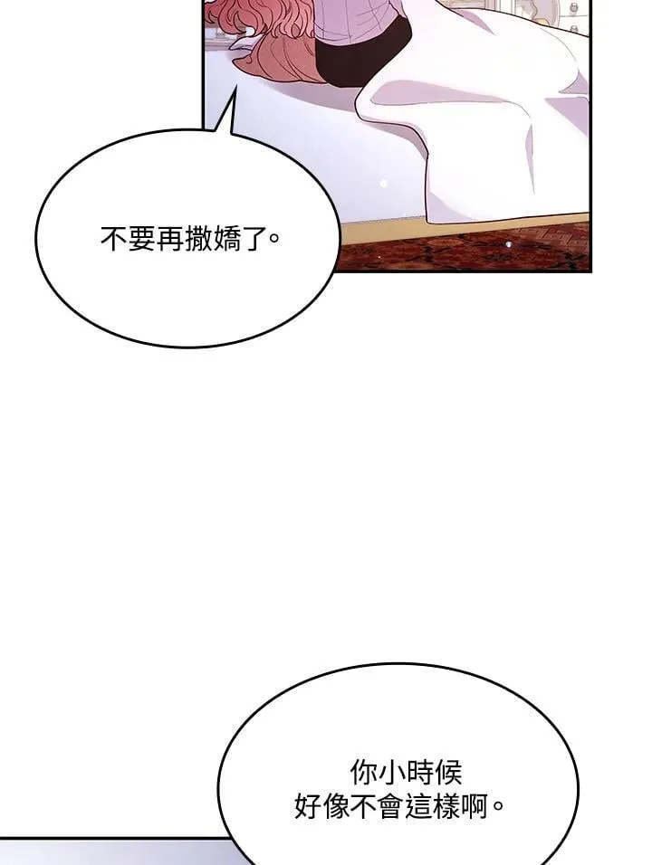 第59话 第63页