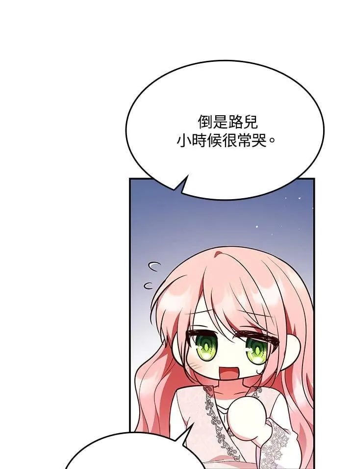 第59话 第65页