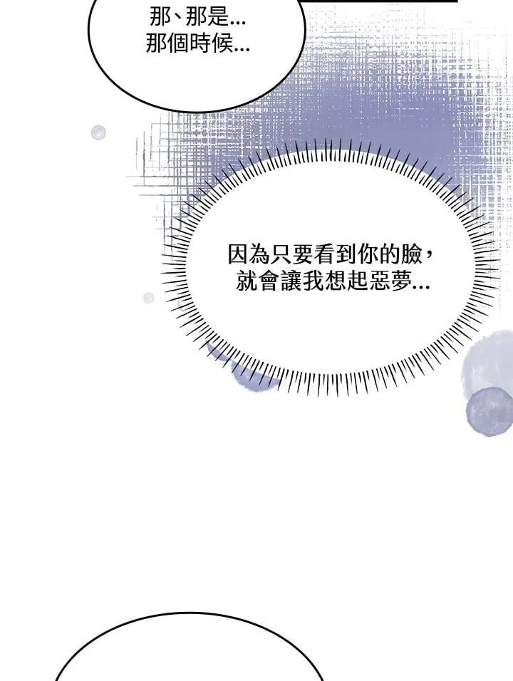第59话 第66页