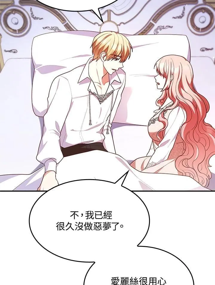 第59话 第68页