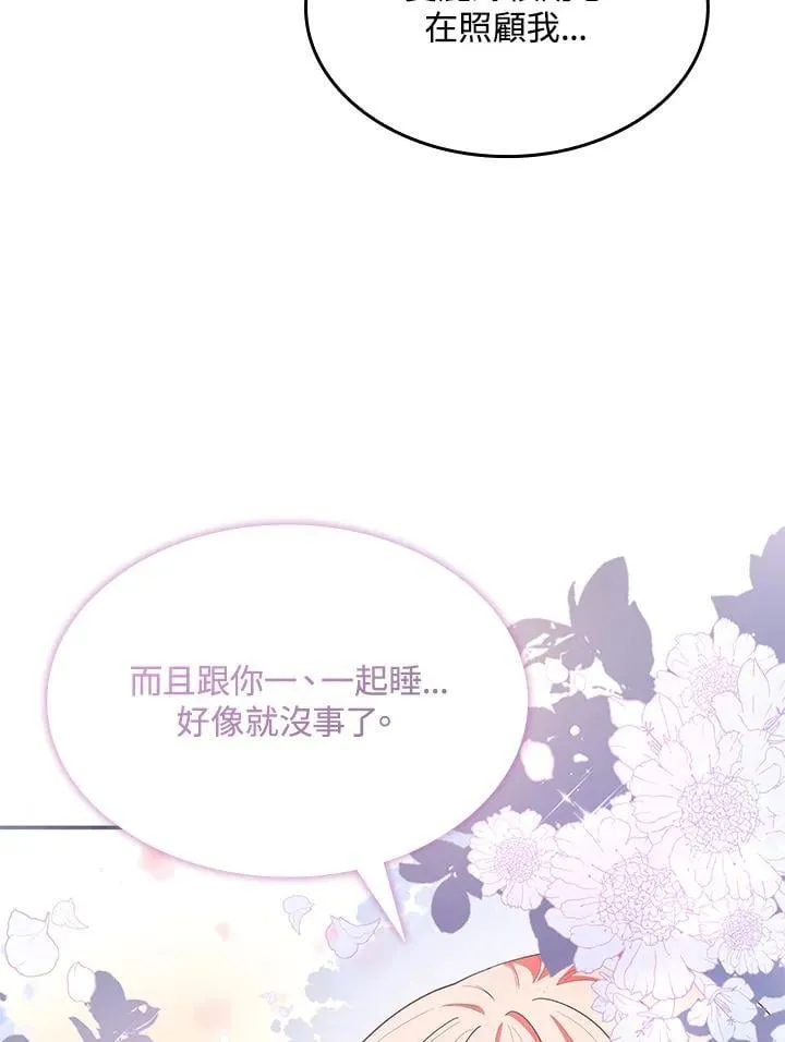 第59话 第69页