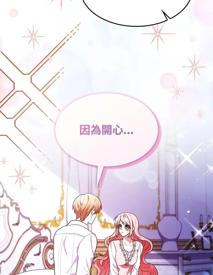 第59话 第72页