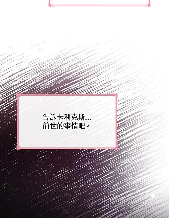 第59话 第75页