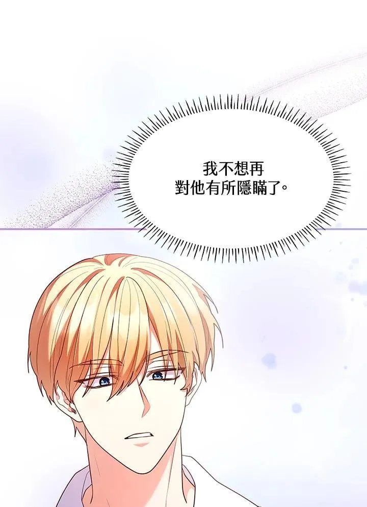 第59话 第81页