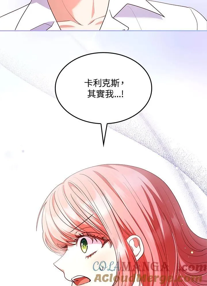 第59话 第82页
